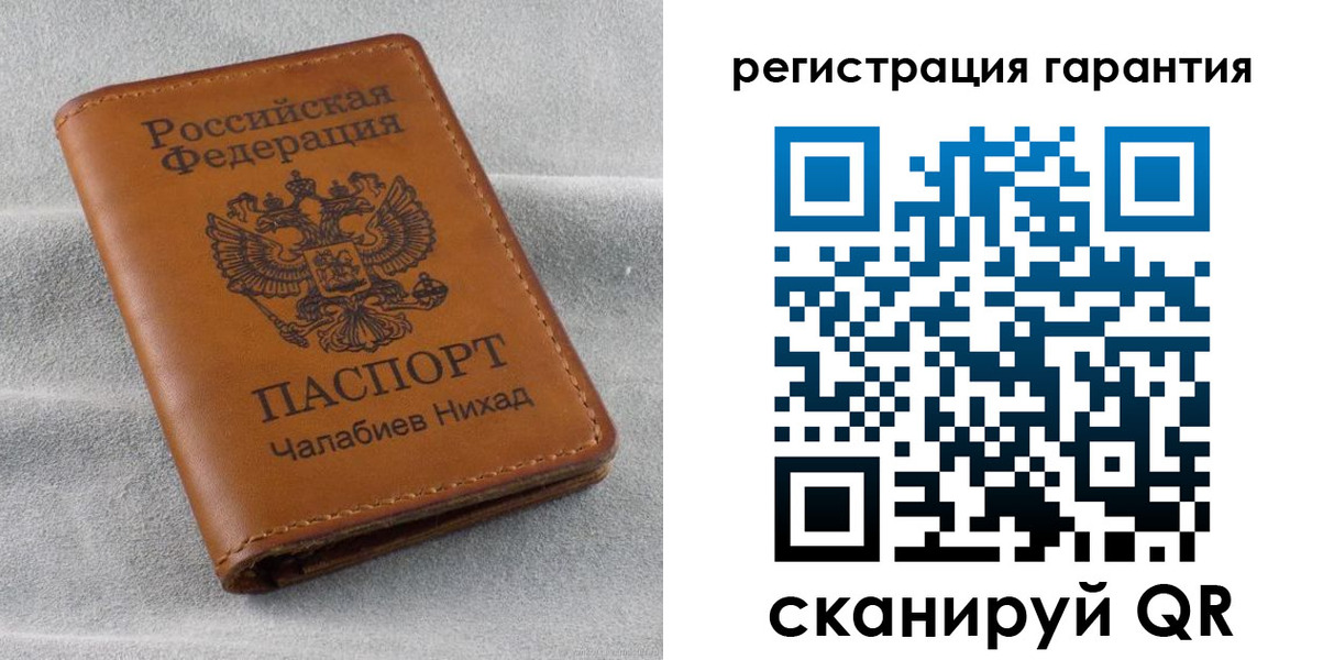 купить прописку в Сургуте
