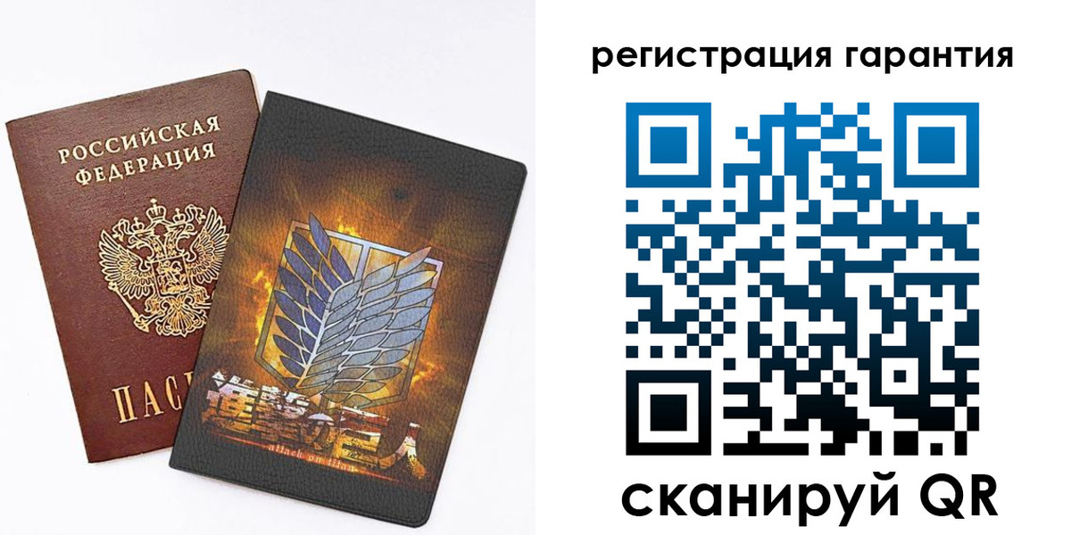 прописка для кредита в Сургуте