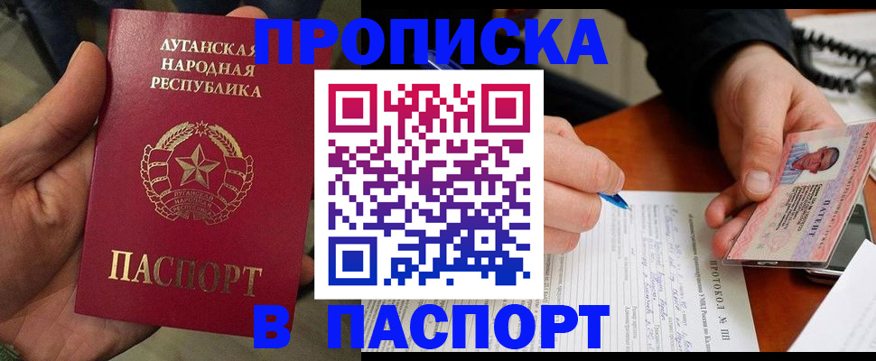 временная регистрация надежно в Сургуте