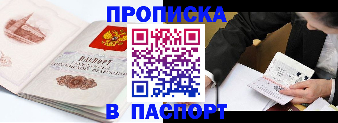 регистрация для дет. сада в Сургуте