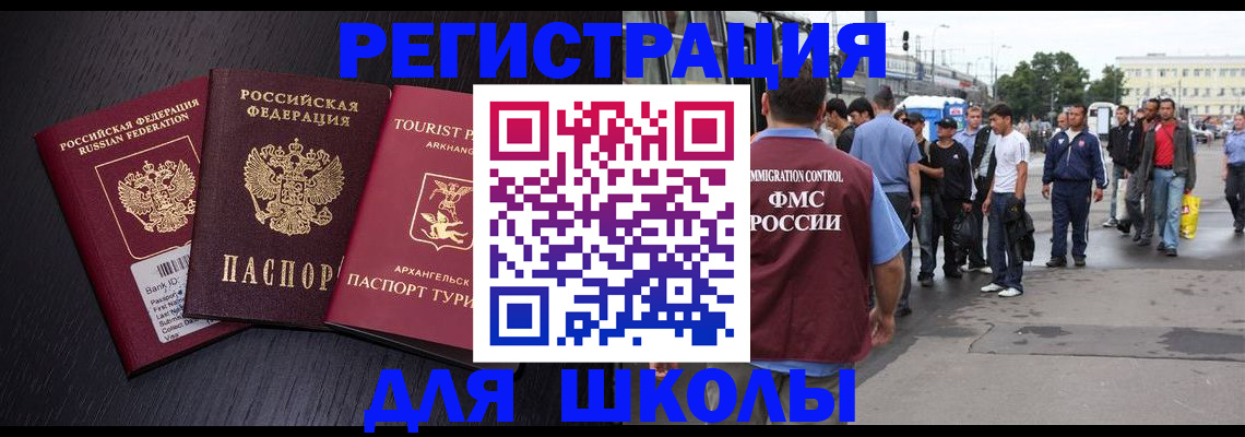 пропишу в квартире в Сургуте